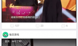 观看短视频的软件,轻松捕捉生活精彩瞬间